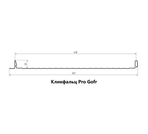 Кликфальц Pro Gofr 0,45 Полиэстер RAL1015 светлая слоновая кость с пленкой на замках Кликфальц Pro Gofr 0,45 Полиэстер RAL1015 светлая слоновая кость с пленкой на замках