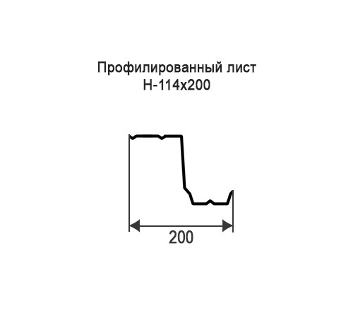 Профнастил Н114 окрашенный с нестандартной шириной 0,2 м толщина 0,55