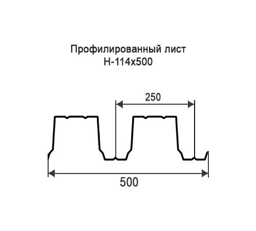 Профнастил Н114 оцинкованный с нестандартной шириной 0,5 м толщина 0,7