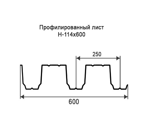 Профнастил Н114 оцинкованный с нестандартной шириной 0,6 м толщина 0,4