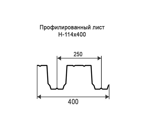 Профнастил Н114 окрашенный с нестандартной шириной 0,4 м толщина 0,7