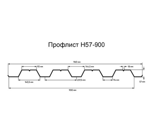 Продольно гнутый профнастил для укрытий конвейеров Н57ПГ-960, 0,8, нержавеющий