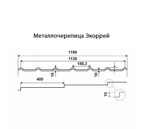 Металлочерепица Экоррей RAL5005 Полиэстер-0.35 Металлочерепица Экоррей RAL5005 Полиэстер-0.35