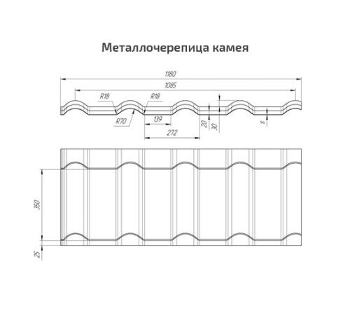 Металлочерепица Камея RAL6005 Quarzit-0.5