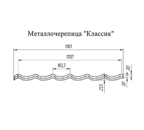 Металлочерепица Классик RAL7004 Полиэстер-0,4