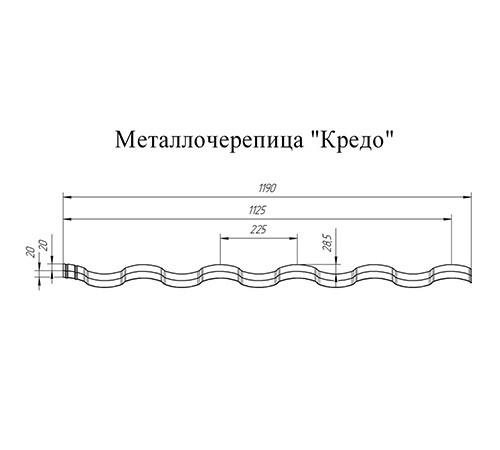 Металлочерепица Кредо RAL6020 Velur-0,5 Металлочерепица Кредо RAL6020 Velur-0,5