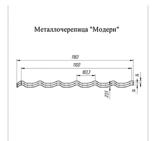 Металлочерепица Модерн RAL6005 Полиэстер-0,45