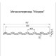 Металлочерепица Модерн RAL1018 Полиэстер-0,45
