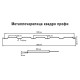 Металлочерепица Квадро профи RAL8017 Quarzit lite-0,5