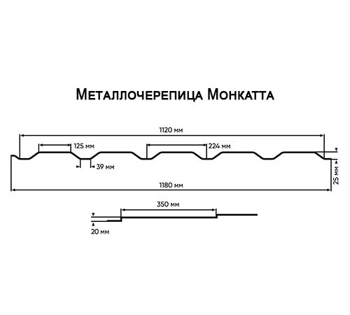 Металлочерепица Монкатта RR32 GreenCoat Pural-0,5