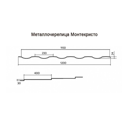 Металлочерепица Монтекристо-ML Galmei PURMAN-0.5