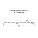 Профнастил МП10 оцинкованный с нестандартной шириной 0,8 м толщина 0,35