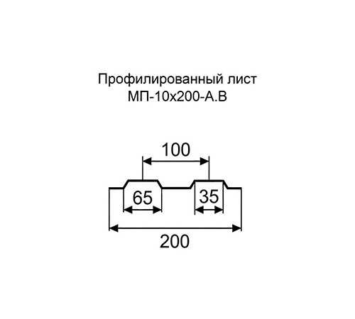 Профнастил МП10 оцинкованный с нестандартной шириной 0,2 м толщина 0,7