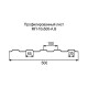 Профнастил МП10 оцинкованный с нестандартной шириной 0,5 м толщина 0,35