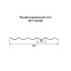 Профнастил МП18 оцинкованный с нестандартной шириной 0,5 м толщина 0,5