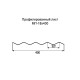 Профнастил МП18 окрашенный с нестандартной шириной 0,4 м толщина 0,6