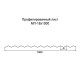 Профнастил МП18 окрашенный с нестандартной шириной 1 м толщина 0,35