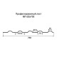Профнастил МП20 оцинкованный с нестандартной шириной 0,7 м толщина 0,35