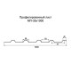 Профнастил МП35 оцинкованный с нестандартной шириной 1 м толщина 0,55