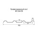 Профнастил МП35 окрашенный с нестандартной шириной 0,7 м толщина 0,35