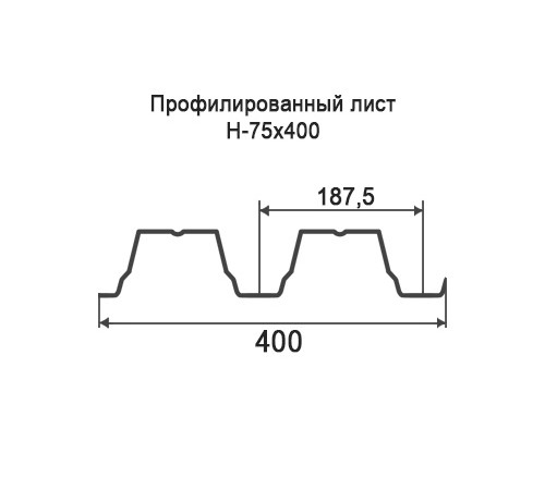 Профнастил Н75 оцинкованный с нестандартной шириной 0,4 м толщина 0,4