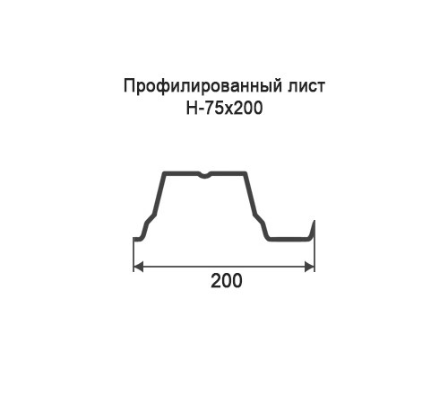 Профнастил Н75 окрашенный с нестандартной шириной 0,2 м толщина 0,35