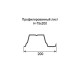 Профнастил Н75 окрашенный с нестандартной шириной 0,2 м толщина 0,4