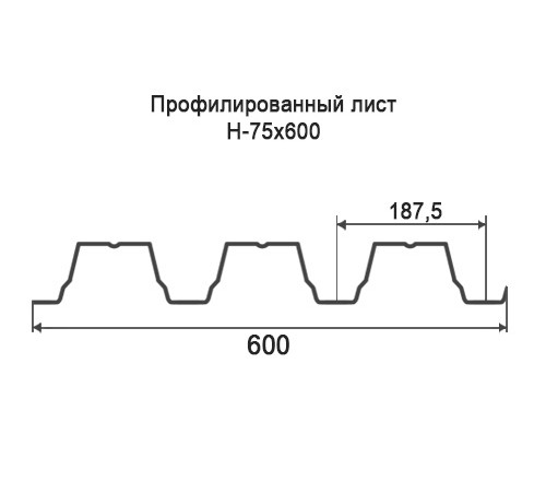 Профнастил Н75 окрашенный с нестандартной шириной 0,6 м толщина 0,35