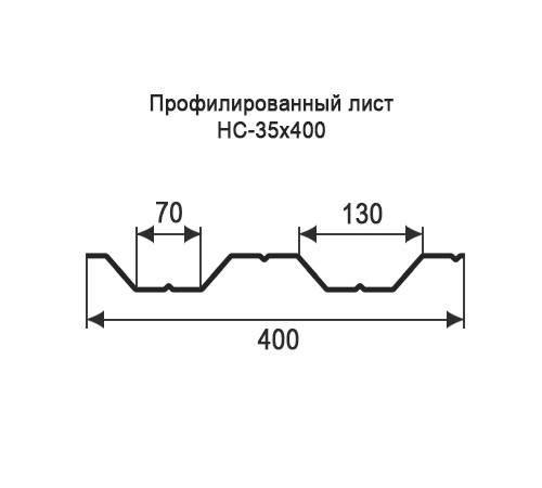 Профнастил НС35 окрашенный с нестандартной шириной 0,4 м толщина 0,7