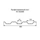 Профнастил НС35 окрашенный с нестандартной шириной 0,6 м толщина 0,7