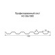 Профнастил НС35 оцинкованный с нестандартной шириной 1 м толщина 0,45