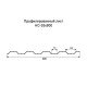 Профнастил НС35 окрашенный с нестандартной шириной 0,9 м толщина 0,55