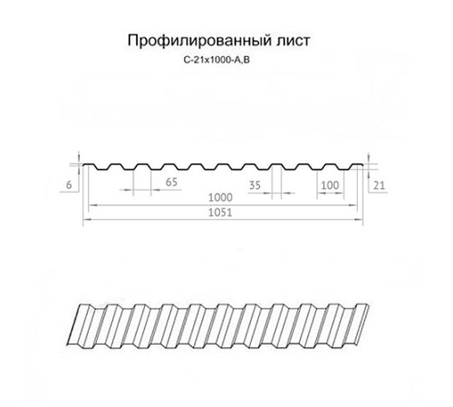 Профнастил нержавеющий С21 0.6 AISI 321
