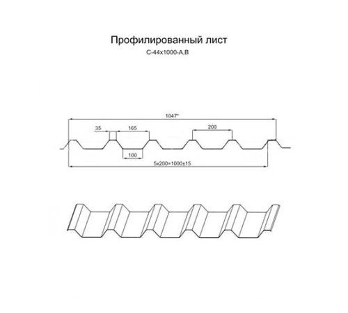 Профнастил нержавеющий С44 0.5 AISI 430