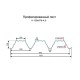 Профнастил Н126-978 RAL9010 Полиэстер-1.8