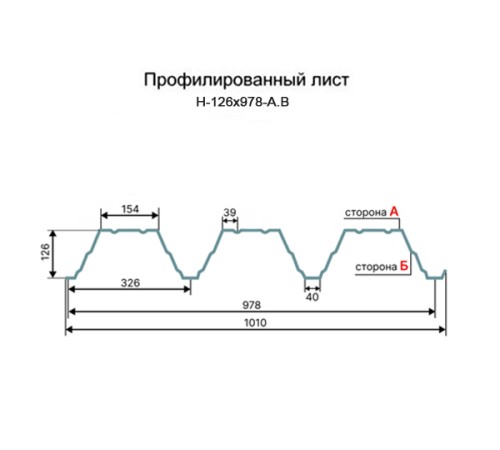 Профнастил Н126-978 RAL7004 Полиэстер-1.8 Профнастил Н126-978 RAL7004 Полиэстер-1.8