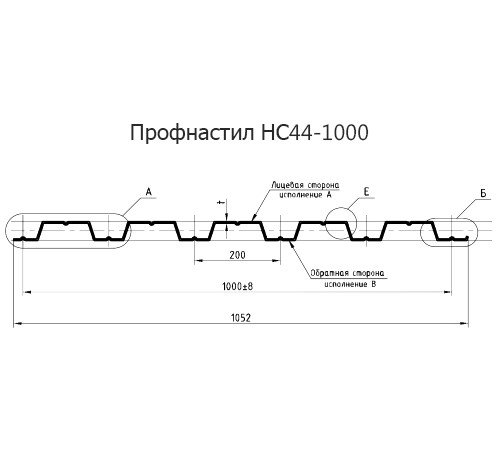 Профнастил НС44 0.5мм Norman RAL8017