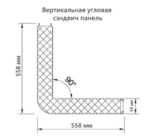 Угловая сэндвич-панель вертикальная из минеральной ваты, 0.5/0.5, ширина 1200 мм, толщина 50 мм, RAL7024 Угловая сэндвич-панель вертикальная из минеральной ваты, 0.5/0.5, ширина 1200 мм, толщина 50 мм, RAL7024