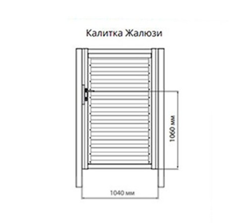 Калитка Жалюзи 2,0х1 RR 32 без заполнения