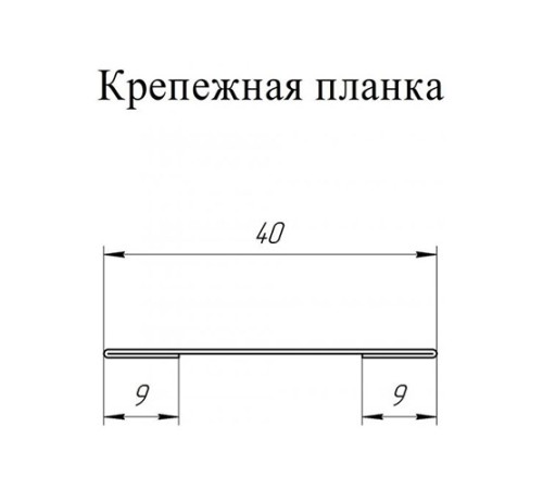 Крепежная планка жалюзи Milan,Tokyo 0,45 PE с пленкой RAL 3003 рубиново-красный