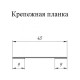 Крепежная планка жалюзи Milan,Tokyo 0,45 PE с пленкой RAL 3003 рубиново-красный