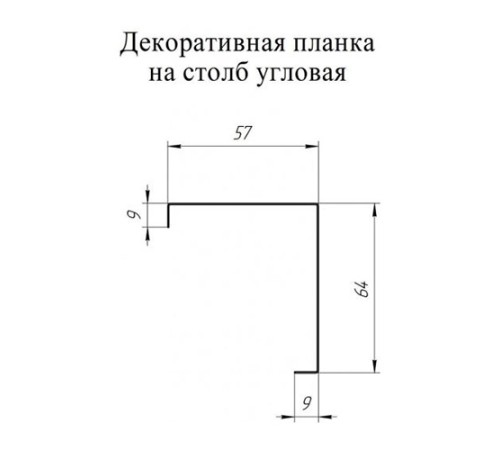 Декоративная накладка на столб угловая жалюзи Milan,Tokyo 0,5 Satin с пленкой RAL 5005 сигнальный синий