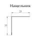 Нащельник (для калиток и ворот) 25х35 жалюзи Milan, Tokyo, Palermo 0,7 PE c пленкой RAL 7004 сигнальный серый (L1,68)