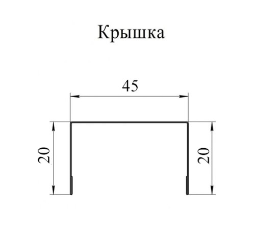 Крышка 45х20 жалюзи Texas 0,5 Rooftop Matte RAL 7024 мокрый асфальт
