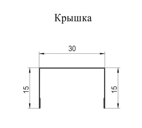 Крышка 30х15 жалюзи Texas 0,7 PE с пленкой RAL 8017 шоколад