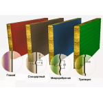 Виды профилирования металлической обкладки